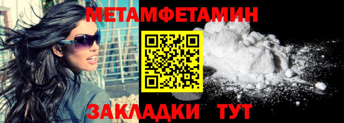Amphetamine 98%  Амфетамин  Шелехов  АМФ  Вход с VPN 