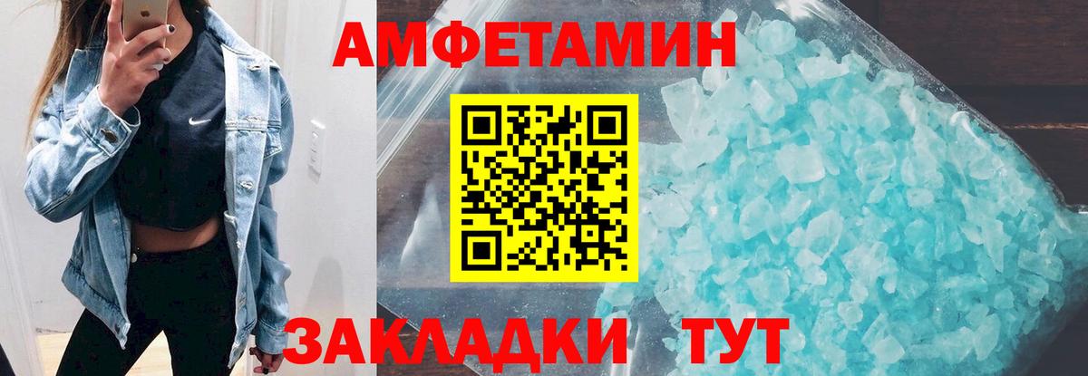 ГАШИШ  Конопля  ЭКСТАЗИ  Шелехов  Кокаин  Вход с VPN  Мефедрон   ГАШ 