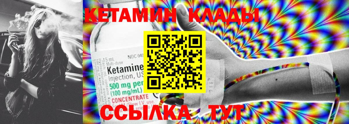 Шелехов  blacksprut сайт  Вход с VPN  Кетамин VHQ 