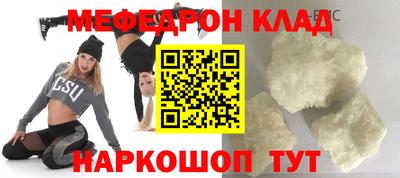 соль ск Наро-Фоминск