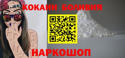 соль ск Наро-Фоминск