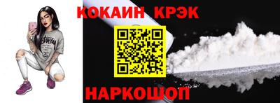 соль ск Наро-Фоминск