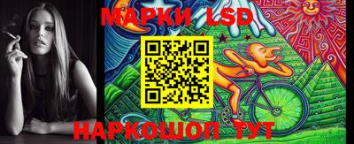 ПСИЛОЦИБИНОВЫЕ ГРИБЫ Нальчик