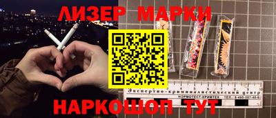 соль ск Наро-Фоминск