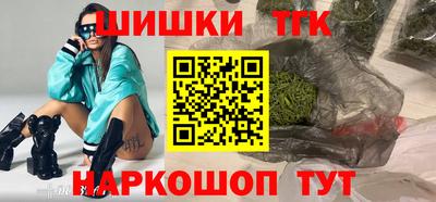 соль ск Наро-Фоминск