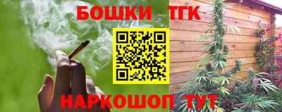 соль ск Наро-Фоминск