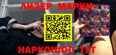 ПСИЛОЦИБИНОВЫЕ ГРИБЫ Нальчик