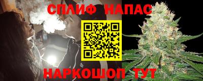 соль ск Наро-Фоминск