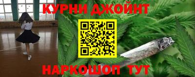 соль ск Наро-Фоминск