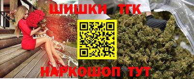 соль ск Наро-Фоминск
