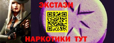 ПСИЛОЦИБИНОВЫЕ ГРИБЫ Нальчик