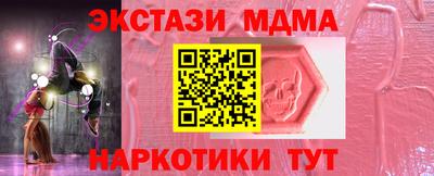 ПСИЛОЦИБИНОВЫЕ ГРИБЫ Нальчик