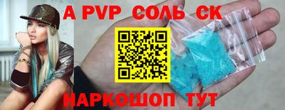 ПСИЛОЦИБИНОВЫЕ ГРИБЫ Нальчик