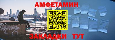 соль ск Наро-Фоминск