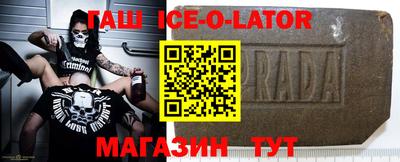 гашик Нарткала