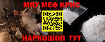 соль ск Наро-Фоминск