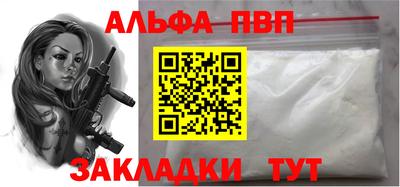 соль ск Наро-Фоминск